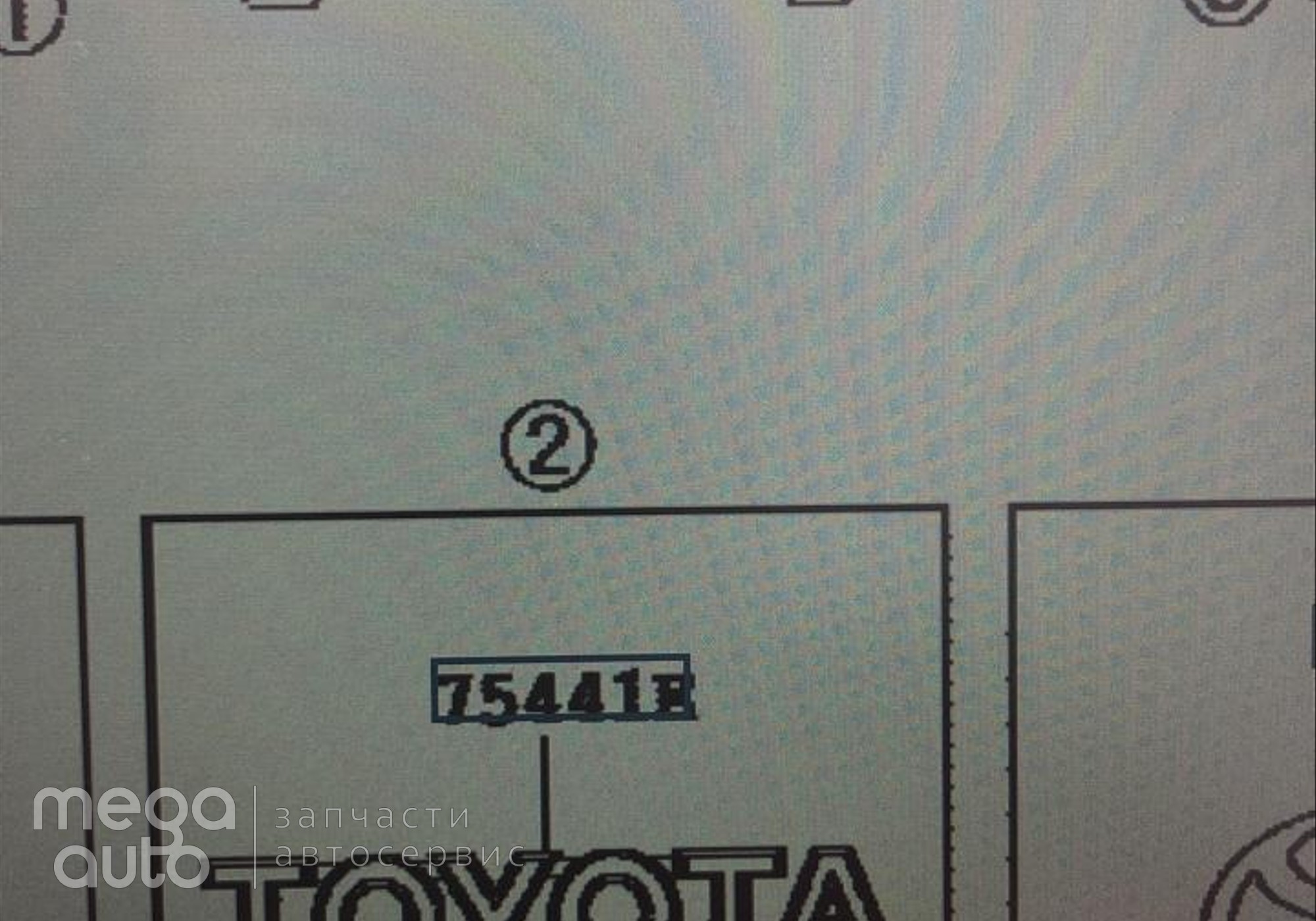 7544112A00 Эмблема зад. для Toyota Corolla E140/E150 (с 2007 по 2013)