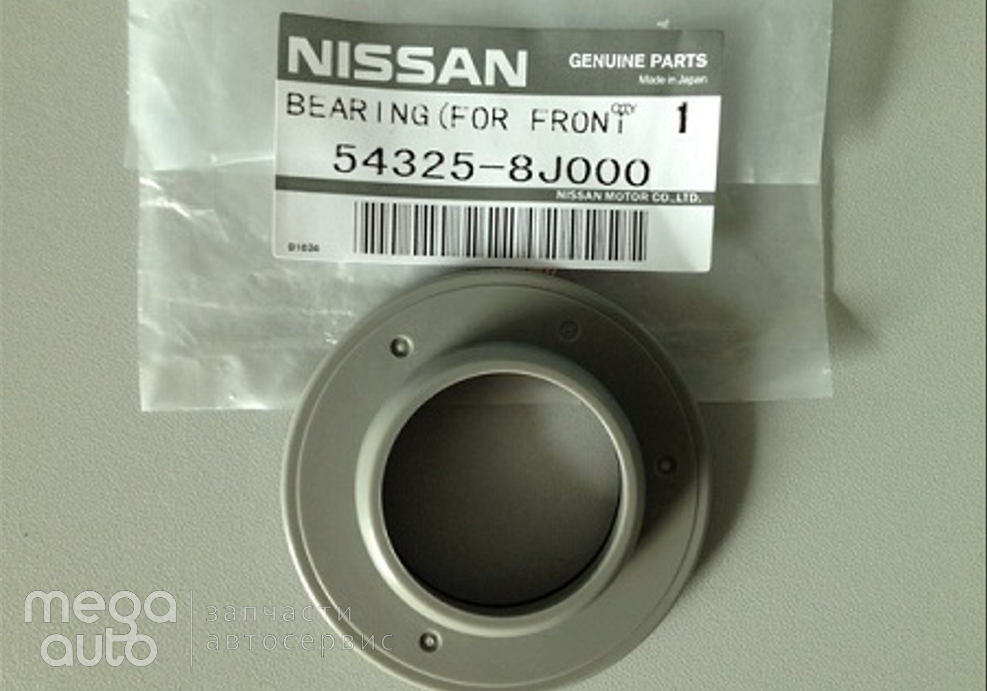 543258J000 Подшипник митсубиси, ниссан для Nissan Maxima A33 (с 1999 по 2006)