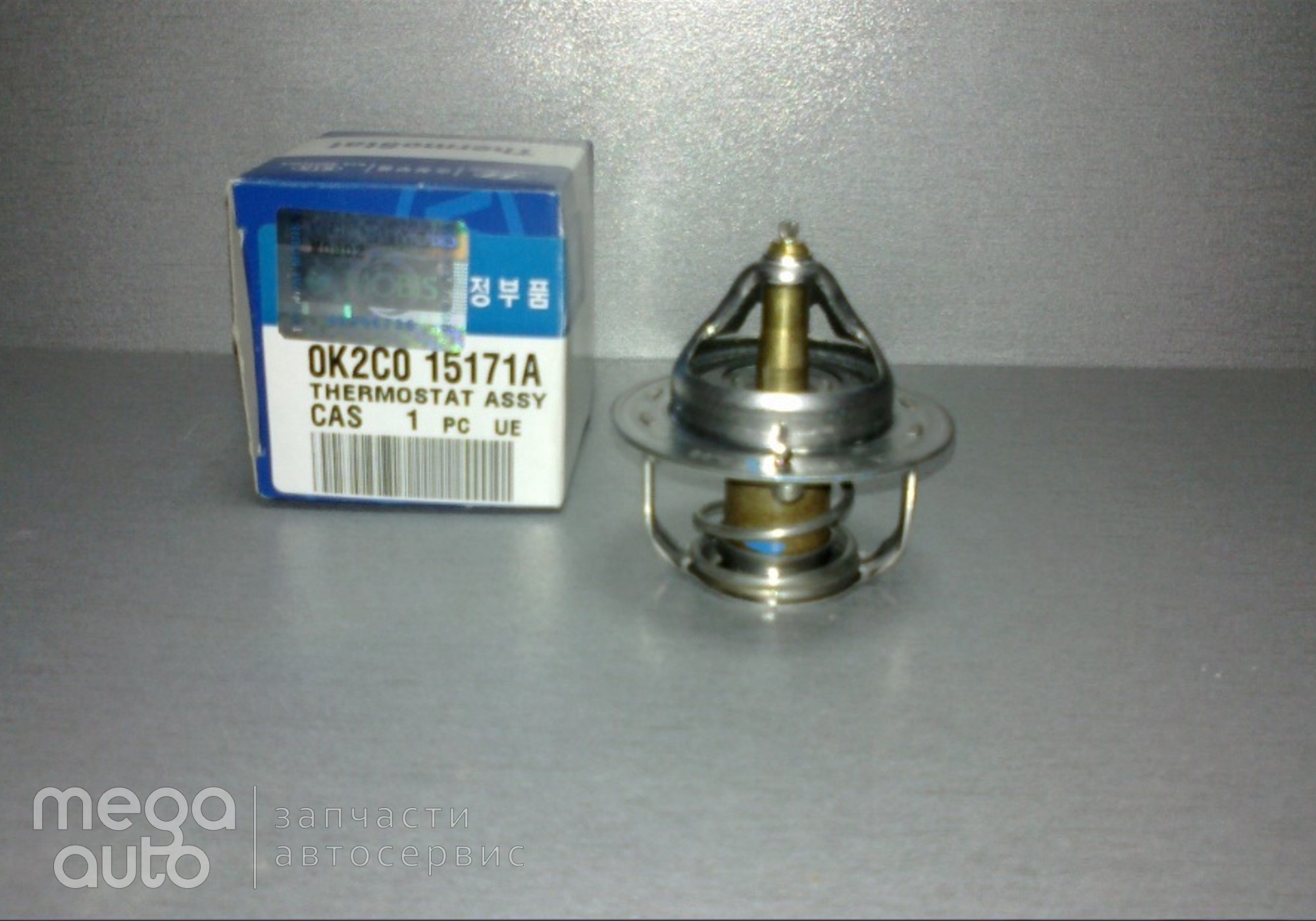 0K2C015171A Термостат для Mazda MX-3
