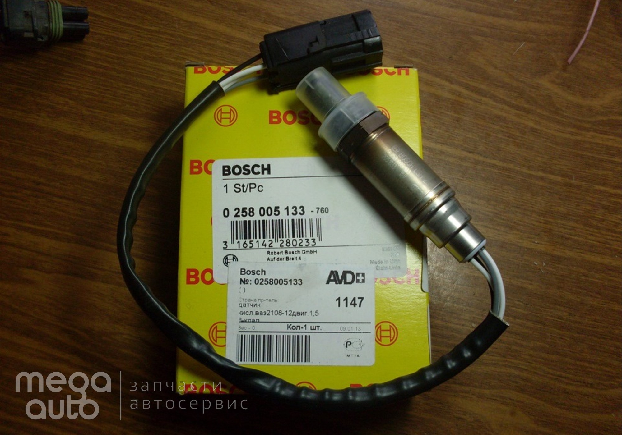 Распиновка Датчика Кислорода Ваз - 67 Фотo в хорошем качестве