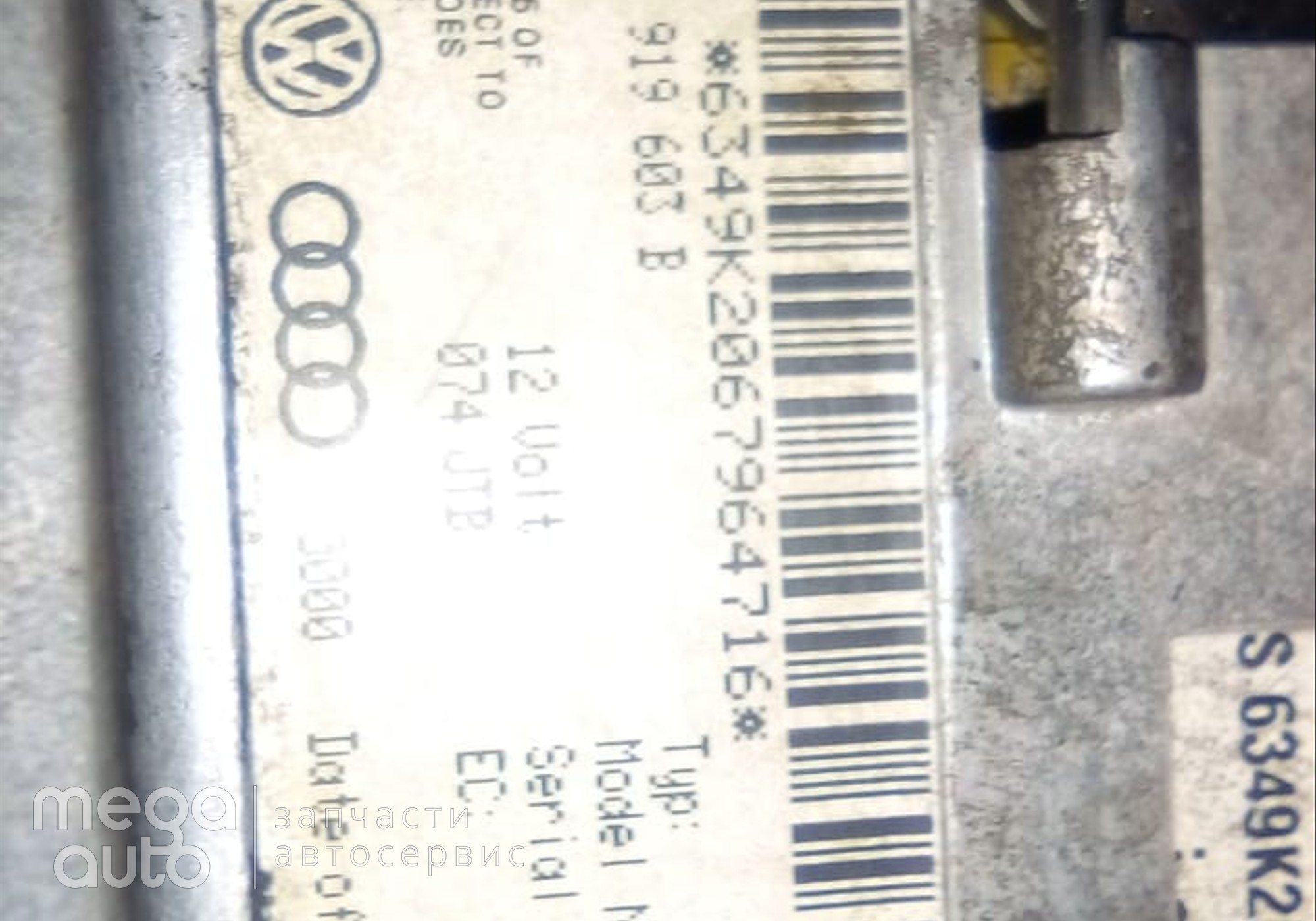 4F0919603B Дисплей информационный ауди к 7 для Audi Q7 4L (с 2005 по 2015)