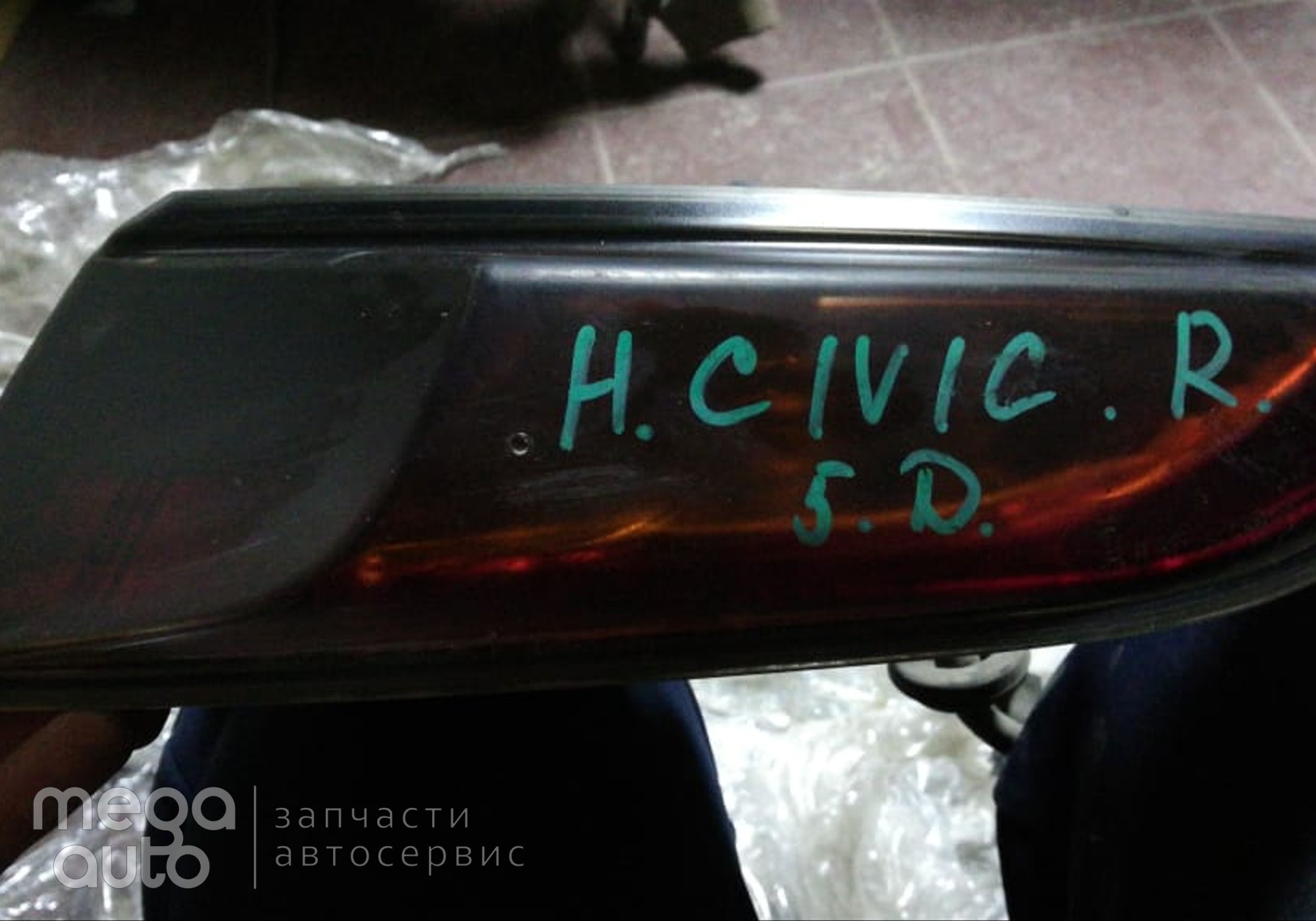 22016721R Фонарь задний правый хонда цивик 8 5д Тонированынй для Honda Civic VIII (с 2005 по 2011)