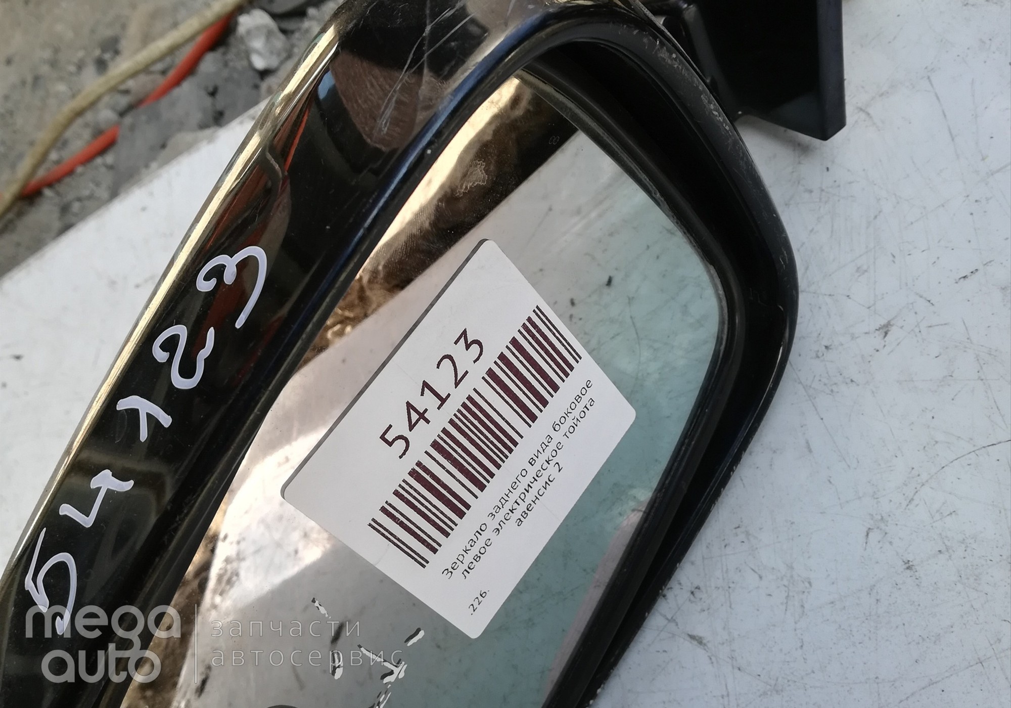 014717 Зеркало левое элект тойота цельсиор кравн ( 226) для Toyota Celsior
