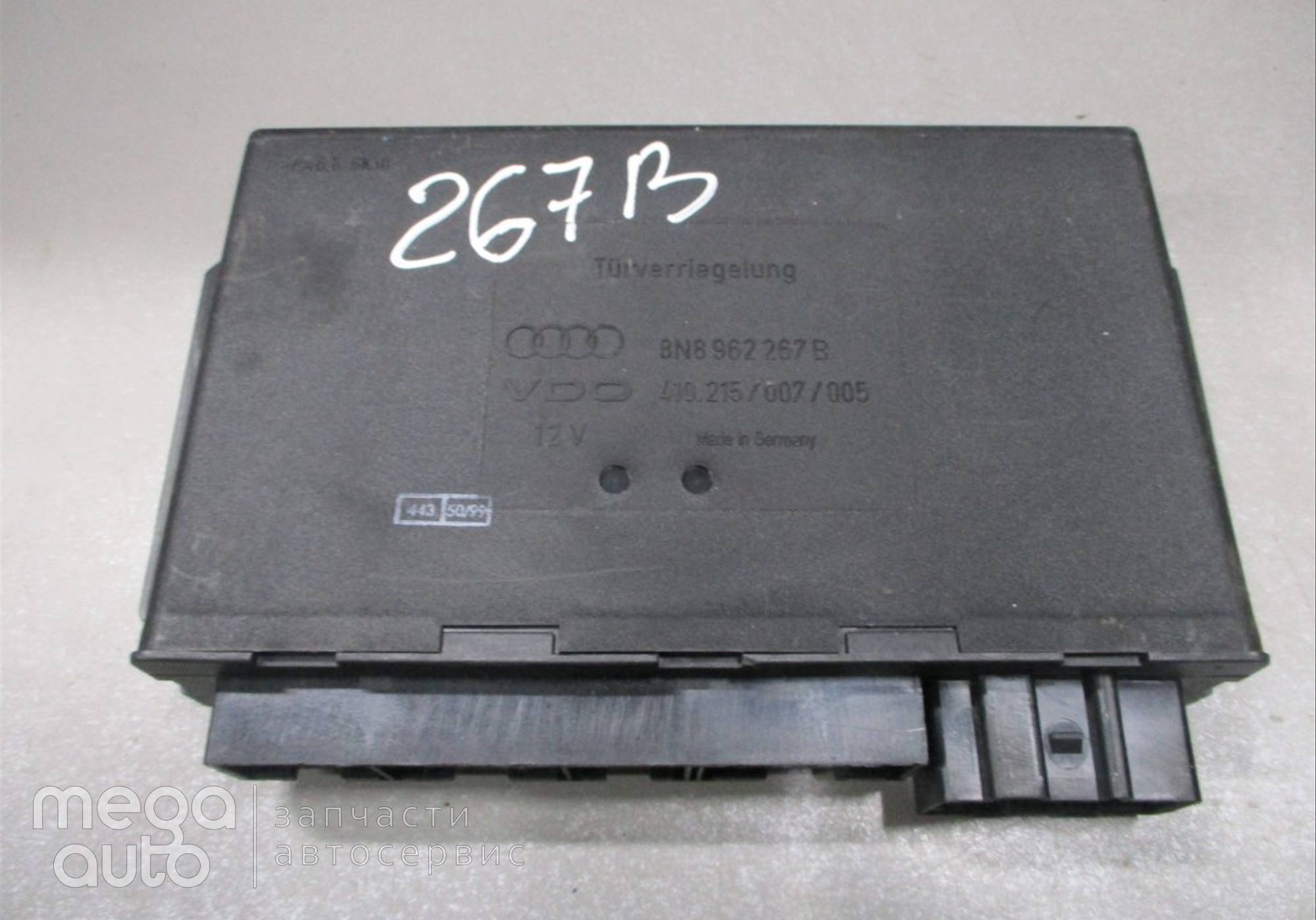 8N8962267 Блок управления центральным замком для Audi TT 8N (с 1998 по 2006)