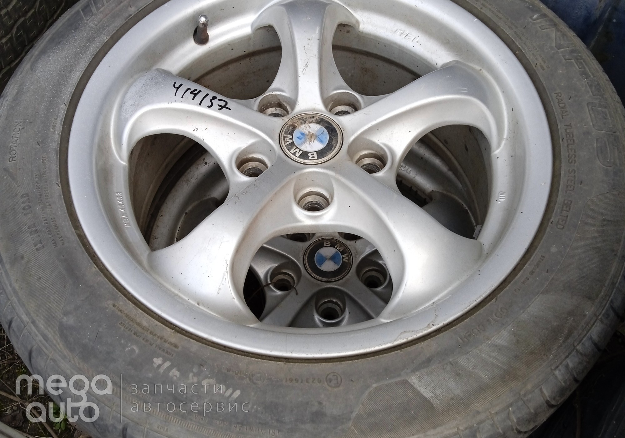 Диск колесный легкосплавный 7.5J*16H2 ET40 БМВ для BMW Z3