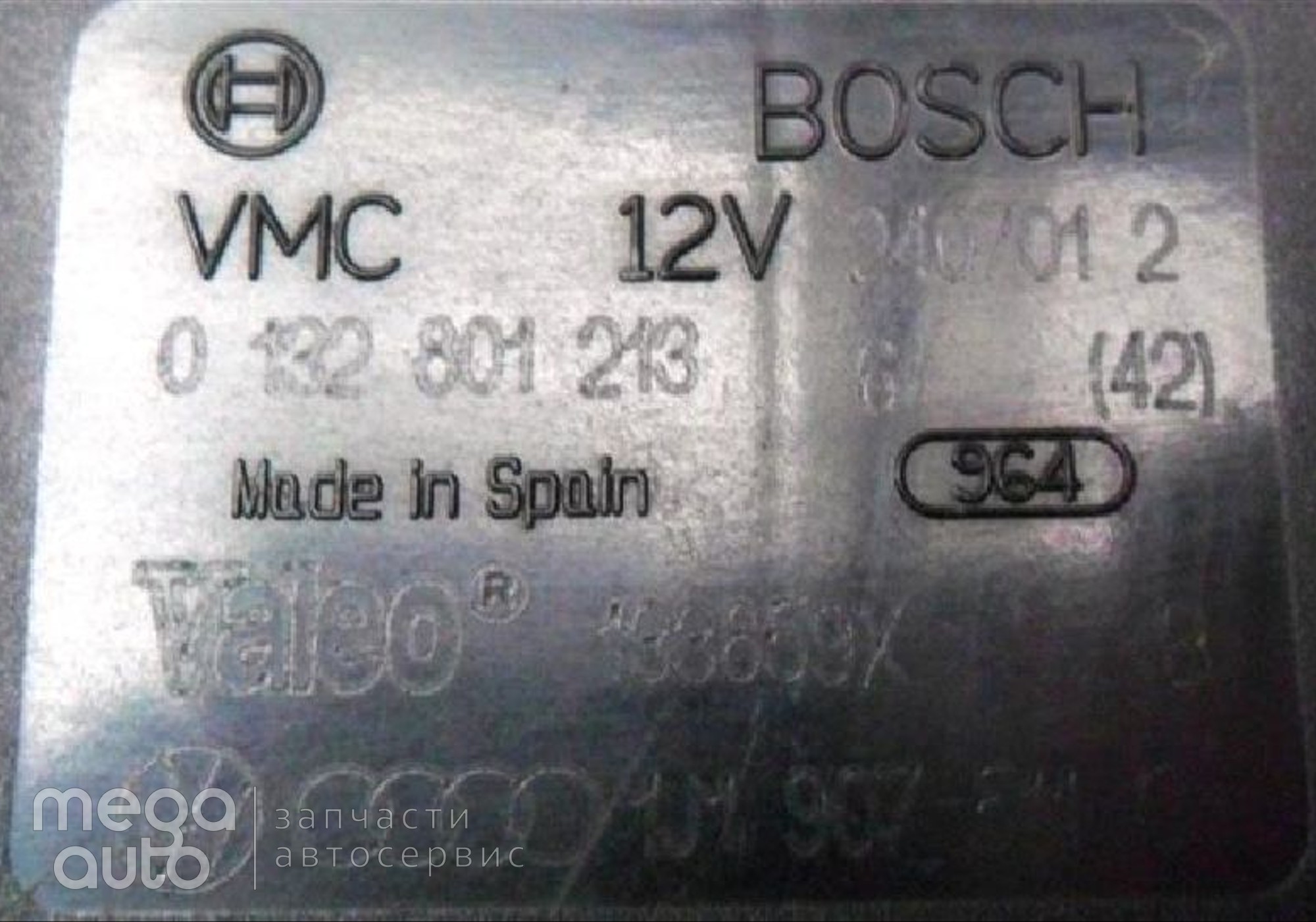 0132801213 Моторчик привода заслонок отопителя для Volkswagen Golf V (с 2003 по 2009)