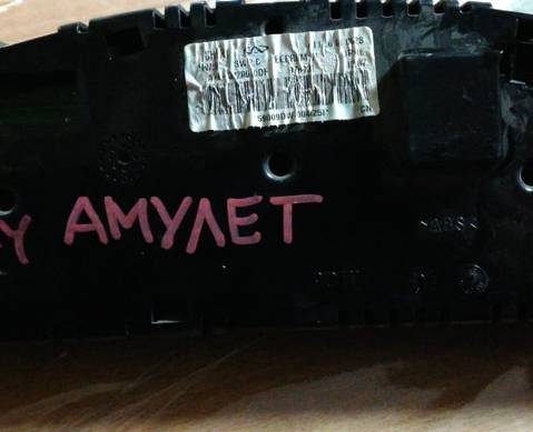 A113820010DF Панель приборов черри амулет для Chery Amulet / A15 (с 2003 по 2010)