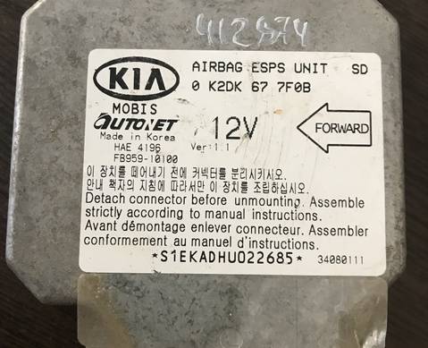 0K2DK677F0B Блок управления AIRBAG киа для Kia Spectra I (с 2001 по 2004)