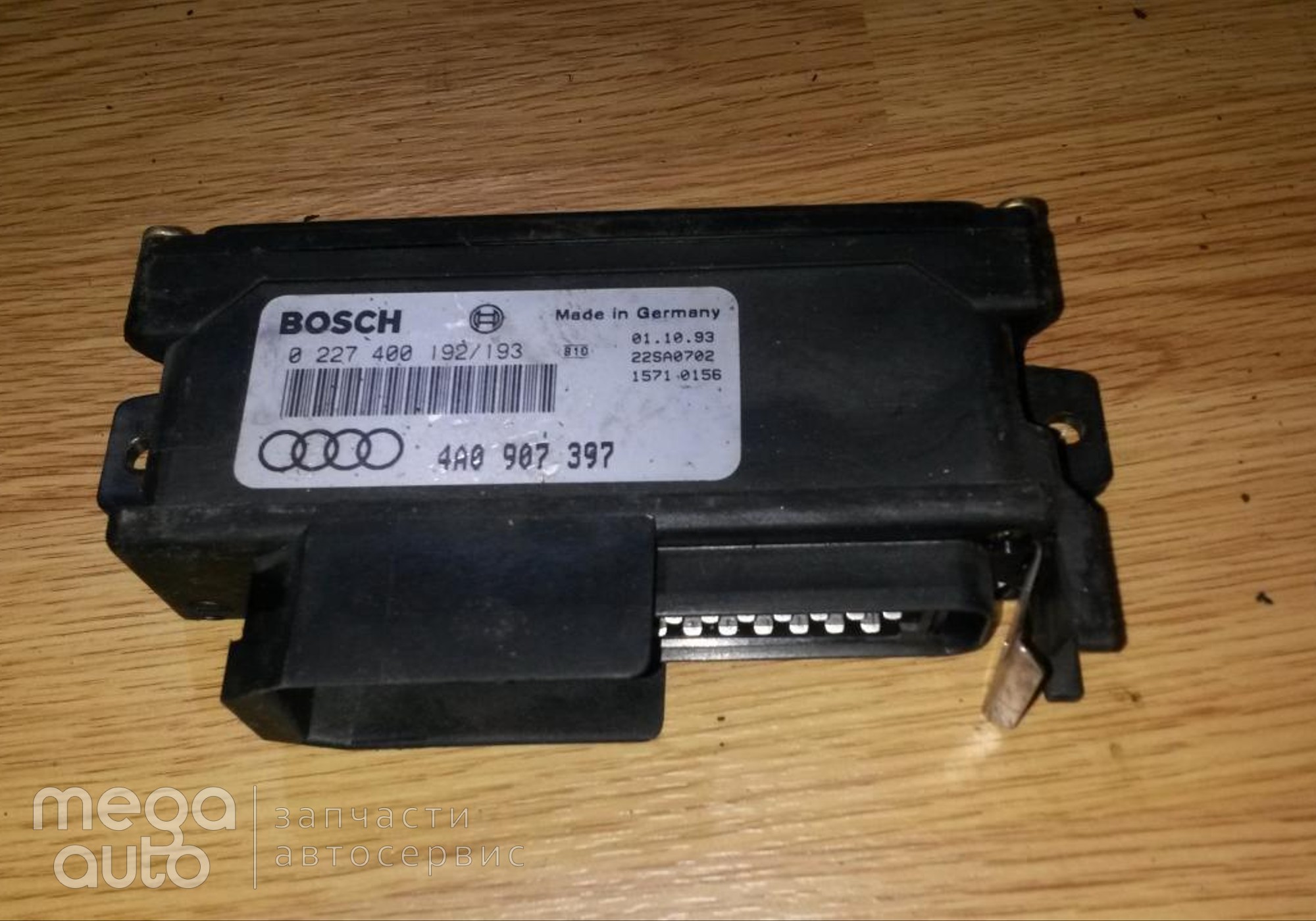 4A0907397 Электронный блок для Audi 100 C4 (с 1990 по 1994)
