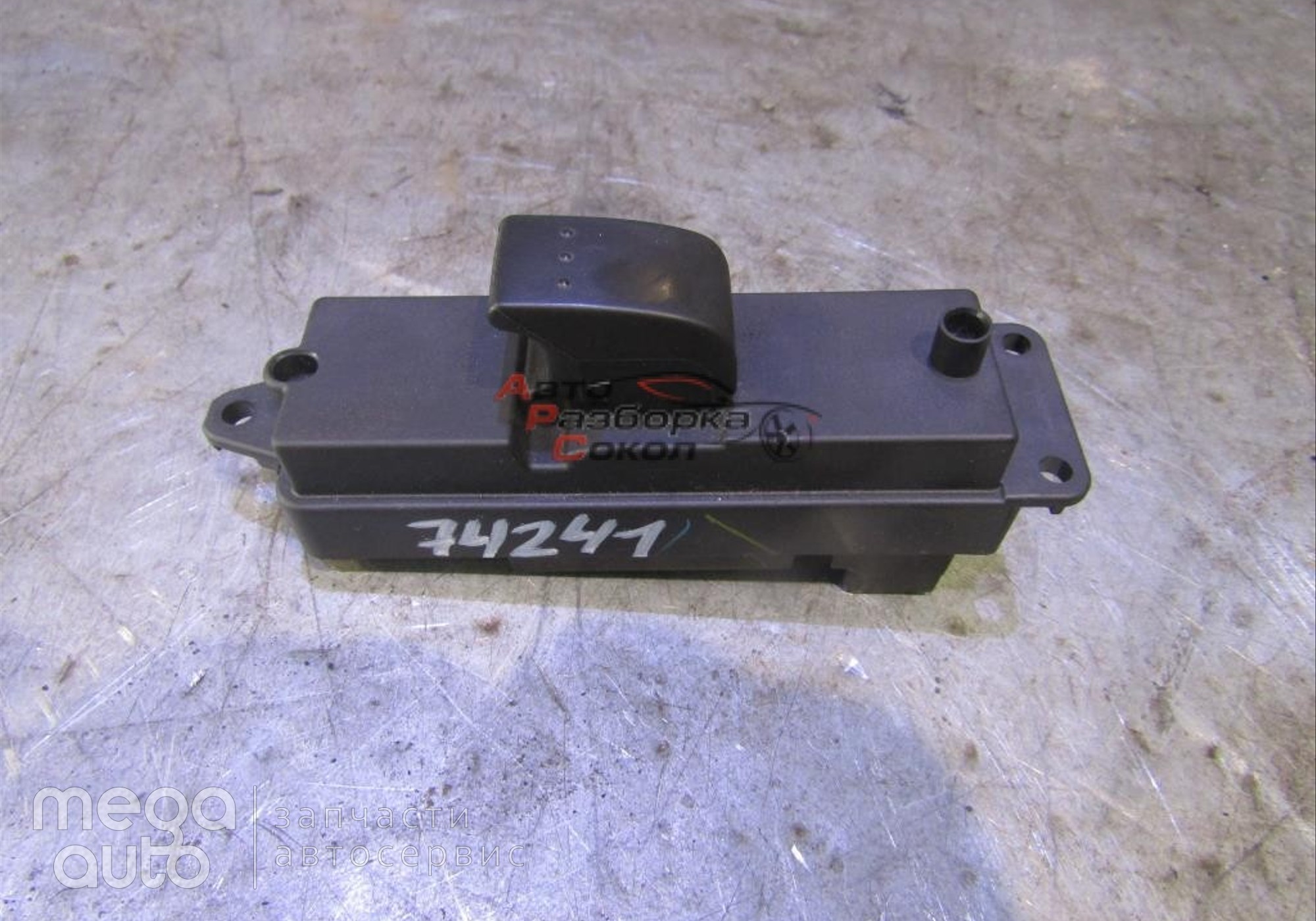 BS3E66370 Кнопка стеклоподъемника мазда 6 для Mazda 3 II (с 2009 по 2013)