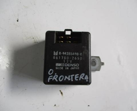 0617002650 электронный блок опель фронтерра А для Opel Frontera A (с 1992 по 1998)