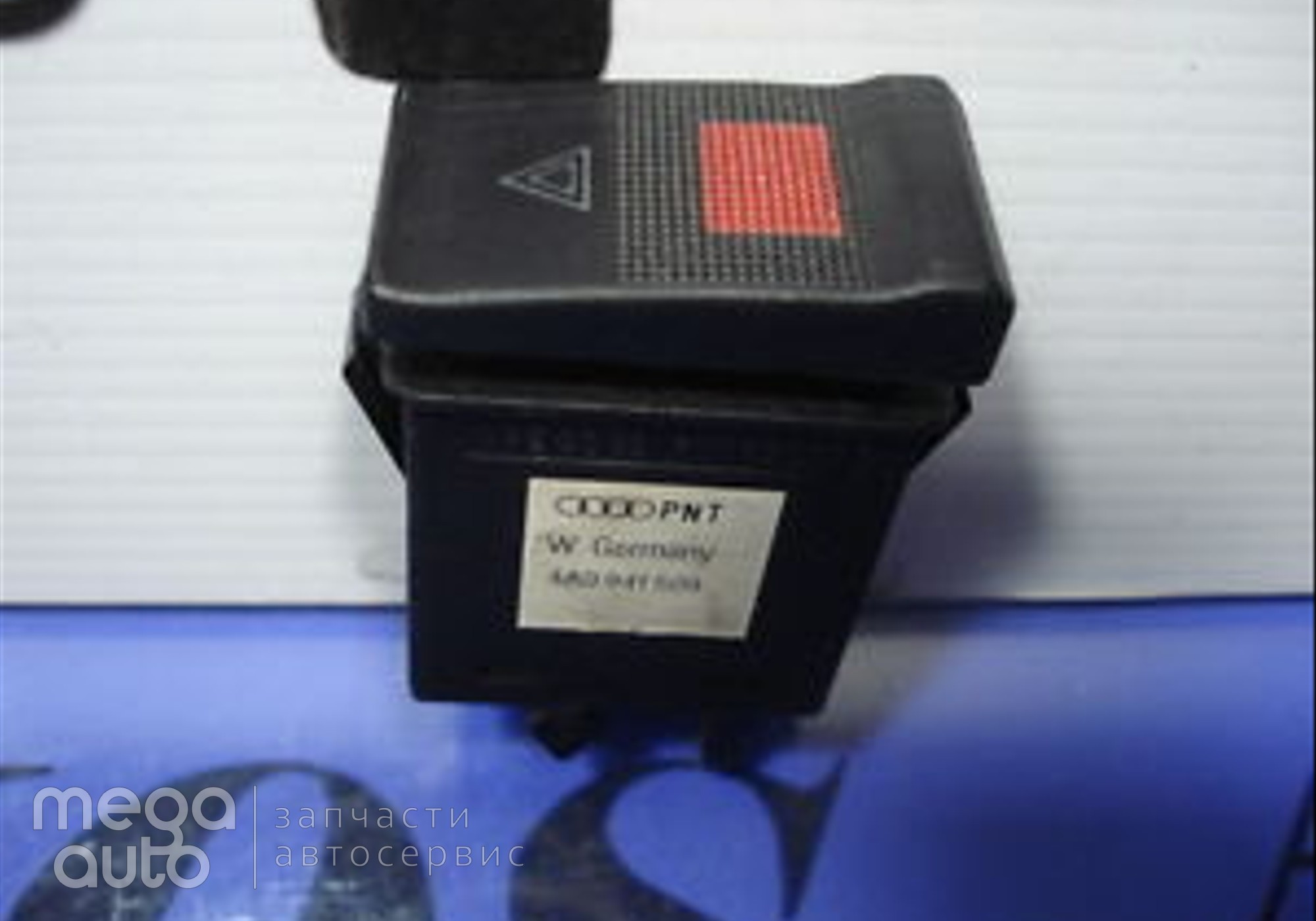 4A0941509 Кнопка аварийной сигнализации для Audi A6 C4 (с 1994 по 1997)