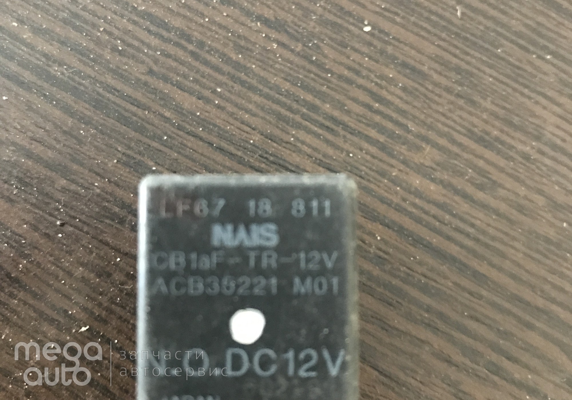 LF6718811 Реле мазда сх7, 2,3 для Mazda 3