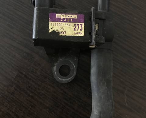 1362002731 Клапан электромагнитный МАЗДА для Mazda 6 I (с 2002 по 2008)