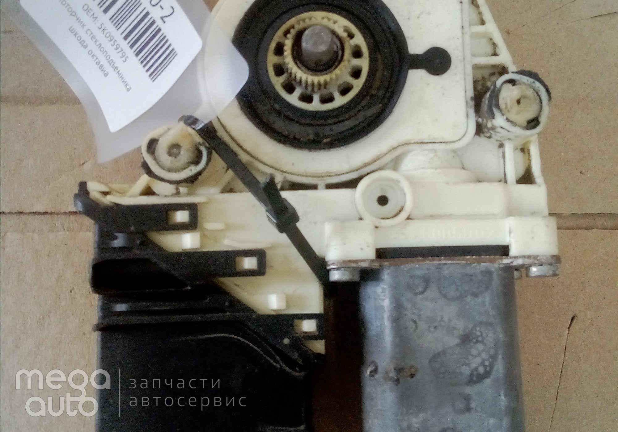 5K0959795 Моторчик стеклоподъемника шкода октавиа для Volkswagen Golf IV (с 1998 по 2006)