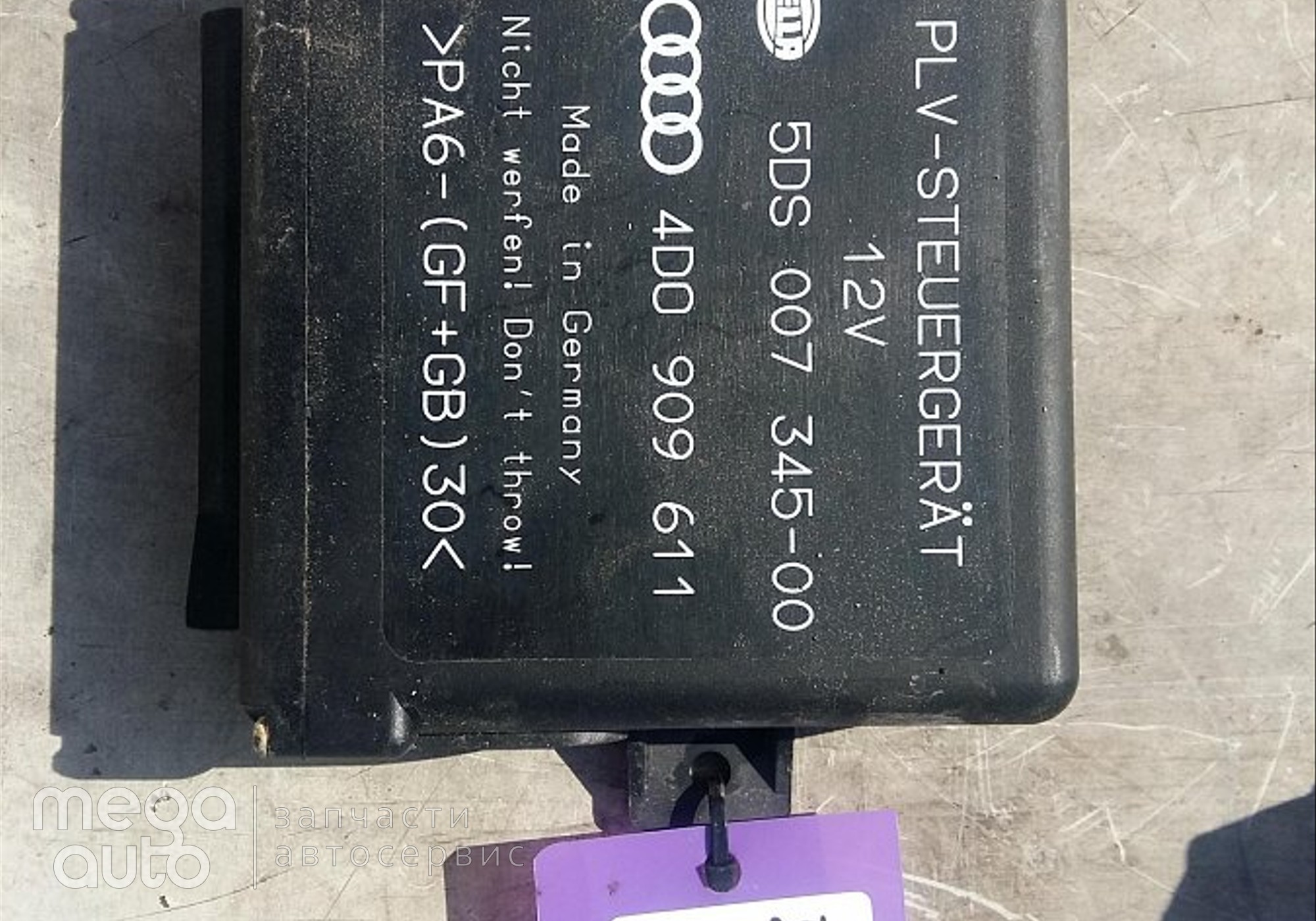 4D0909611 Электронный блок ауди а8 д2 для Audi A6 Allroad C5 (с 2000 по 2006)