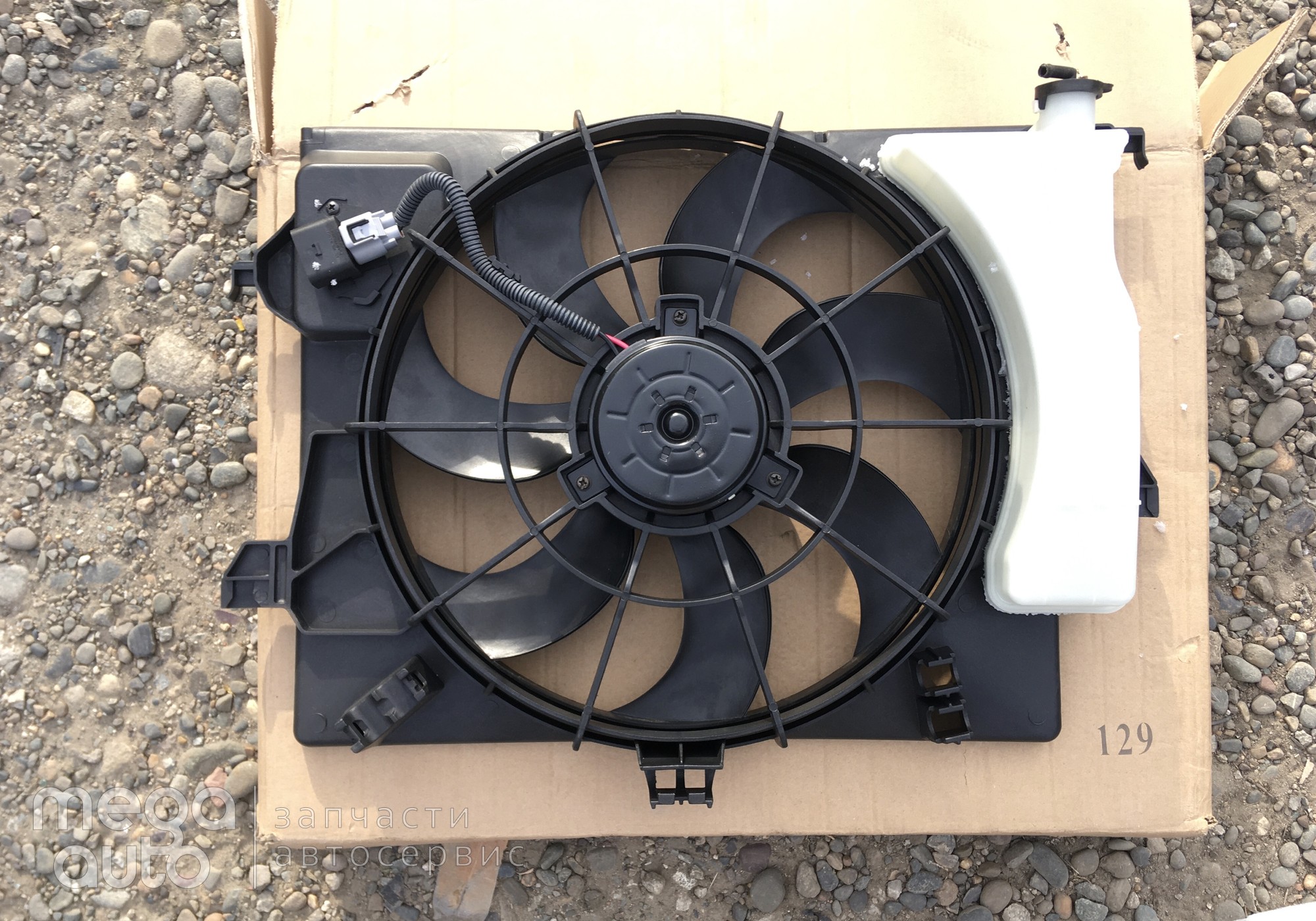 STHNS12010 Вентилятор радиатора с диффузором для Kia Rio