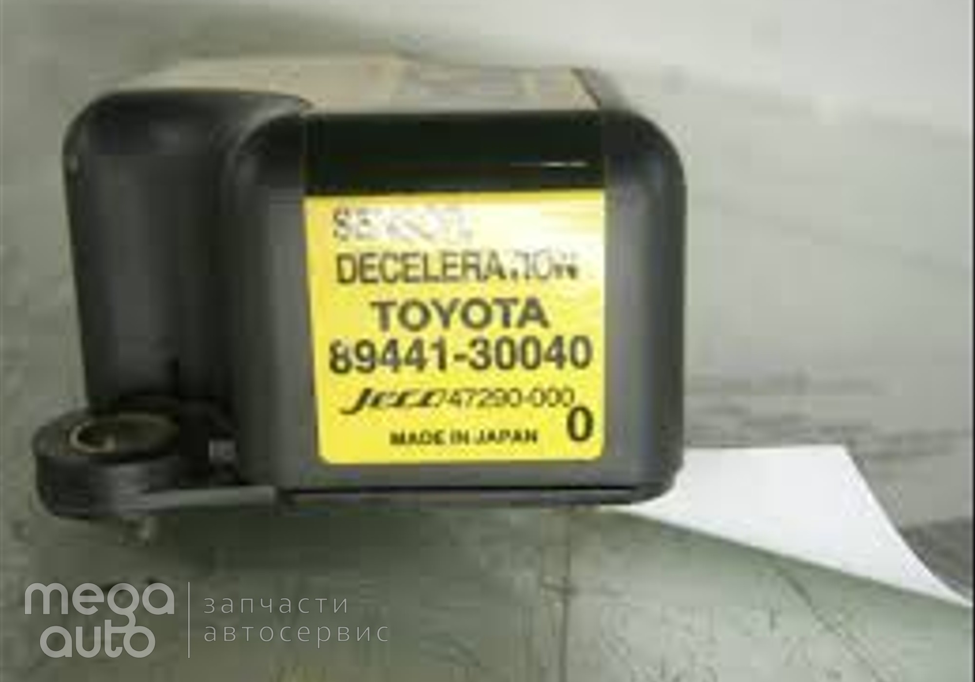 8944130040 Датчик ускорения тойота для Toyota RAV4 XA10 (с 1994 по 2000)