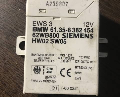 61358382454 Электронный блок бмв 3, 5 для BMW 5 E39 (с 1995 по 2003)
