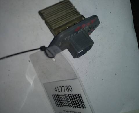 T2005L15 Резистор отопителя Шевроле авео Т 250 для Chevrolet Aveo T200/T250 (с 2005 по 2011)