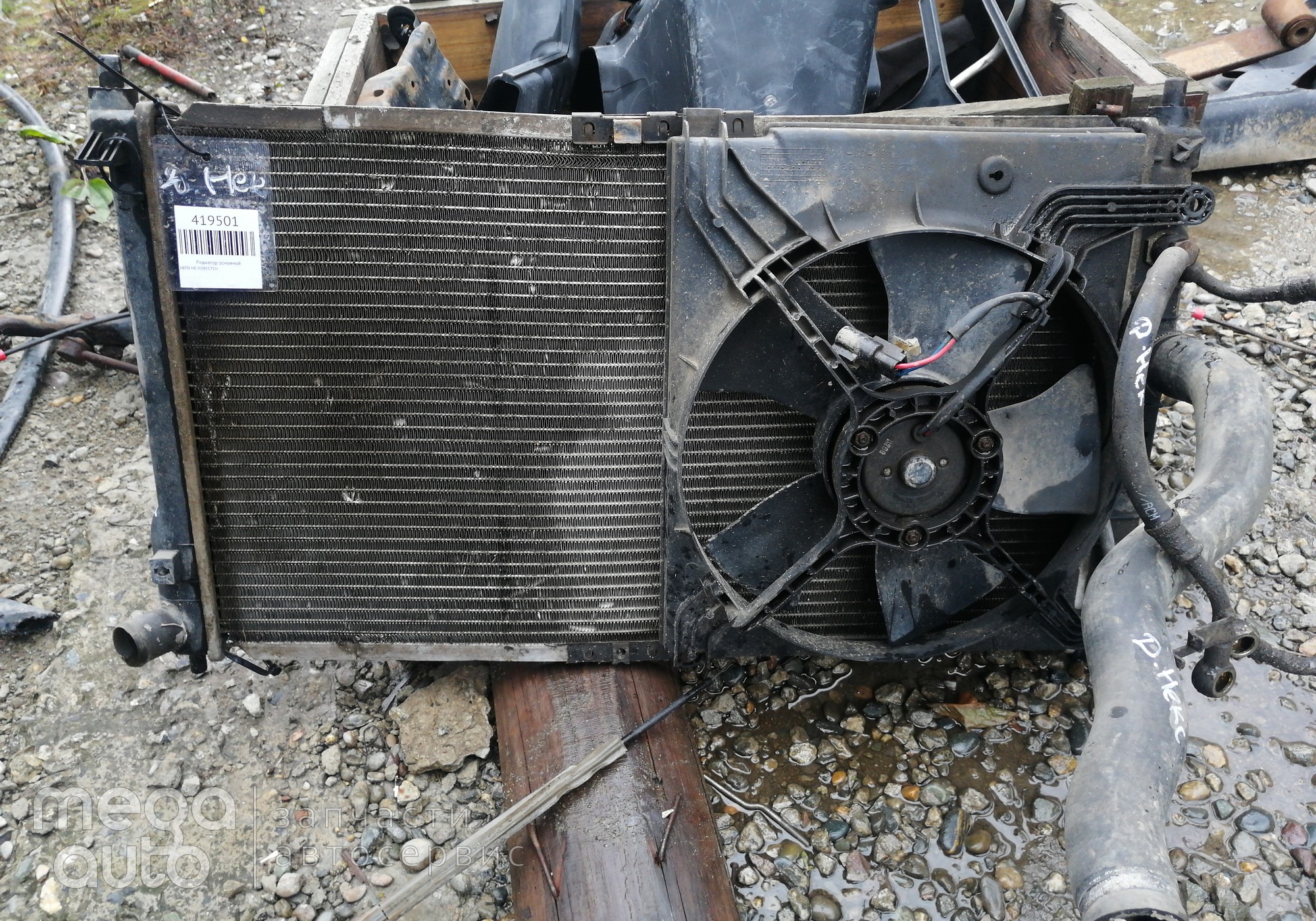 96180782 Радиатор охлаждения основной дэу нексия для Daewoo Nexia I (с 1995 по 2008)