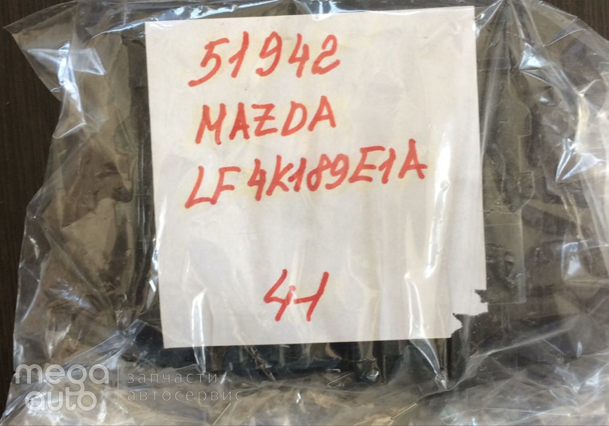 LF4K189E1A Блок управления АКПП мазда 6 2 для Mazda 6 II (с 2008 по 2013)
