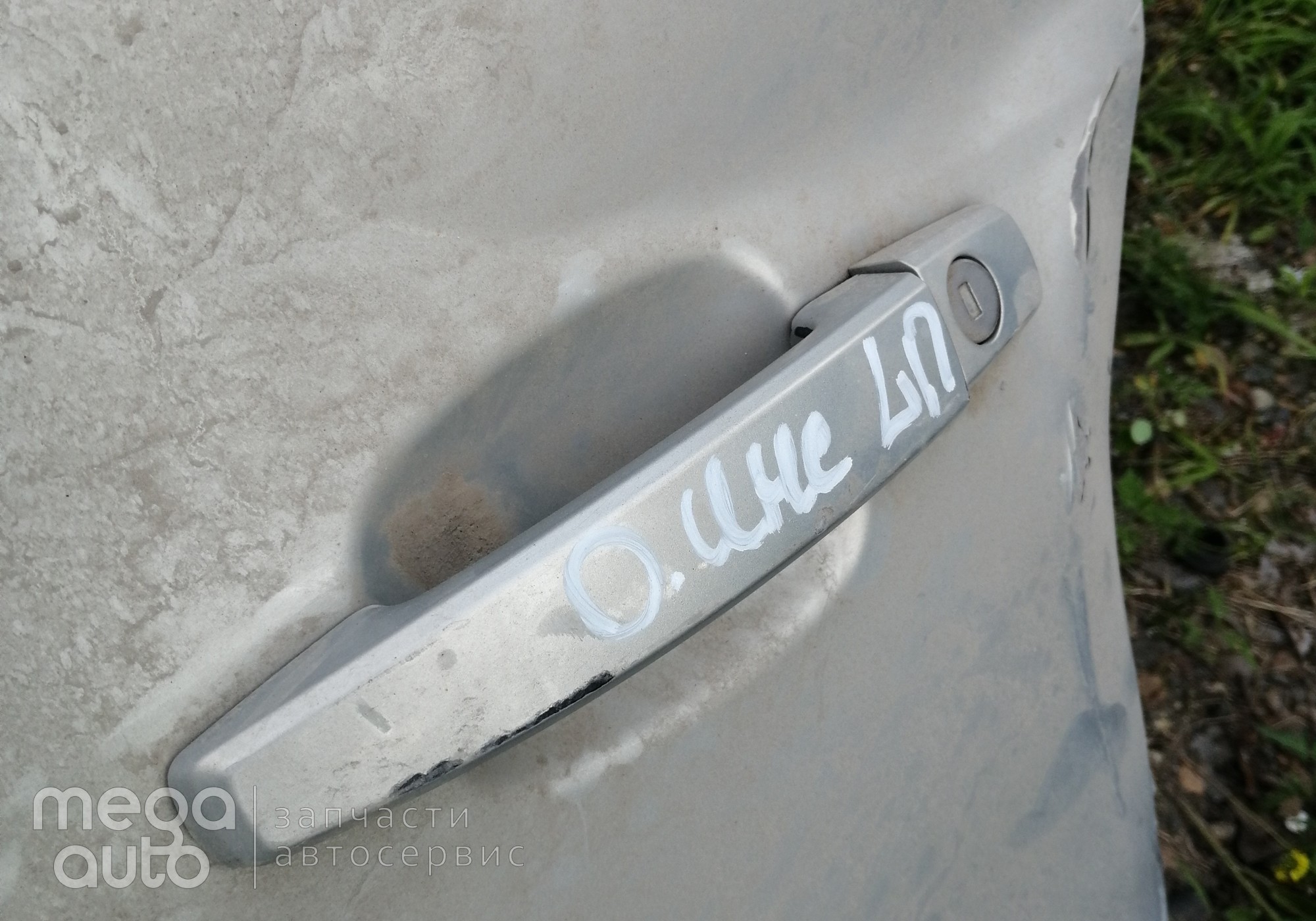 Ручка двери передней наружная левая для Opel Insignia I (с 2008 по 2017)