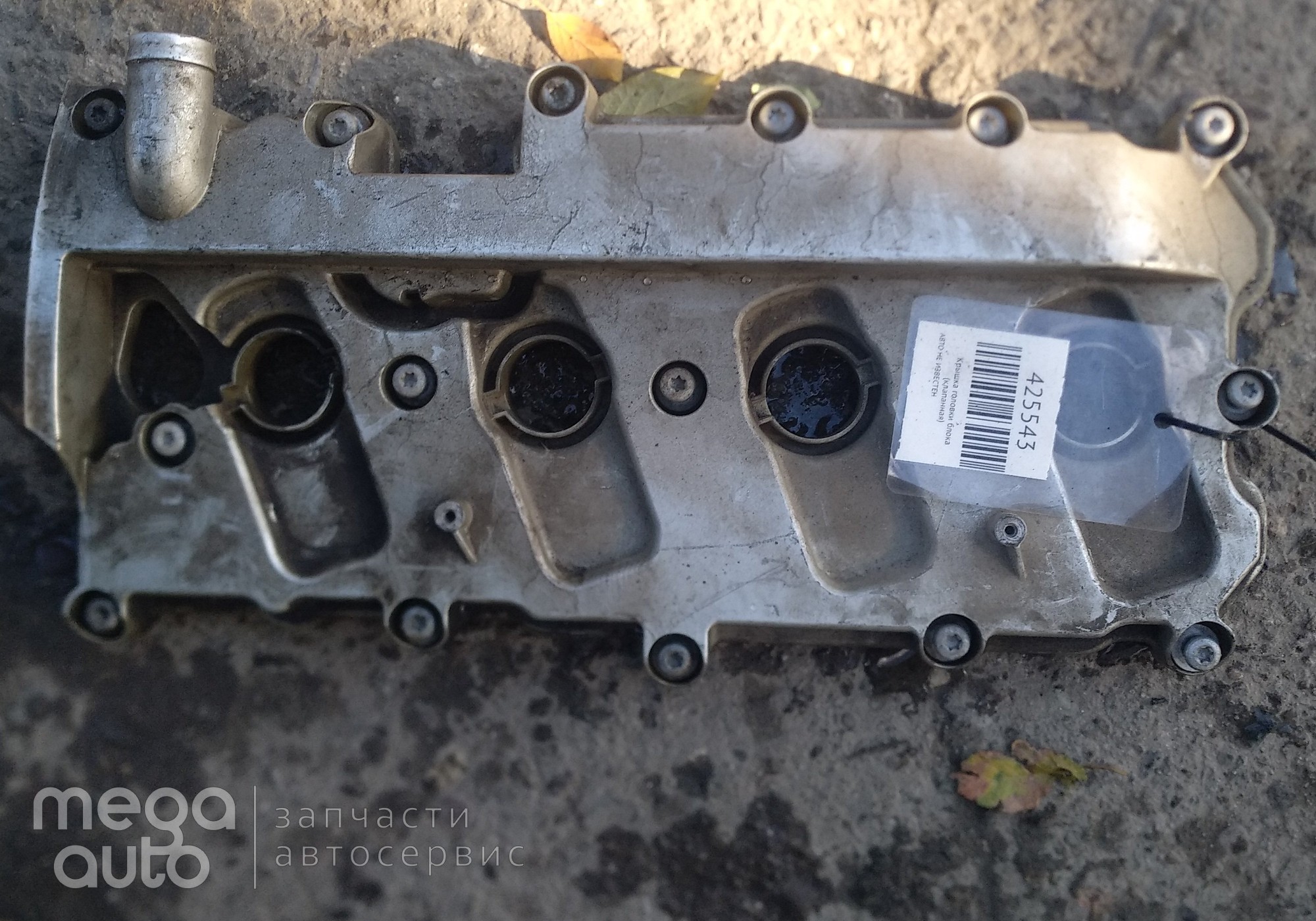 079103472AF Крышка головки блока (клапанная) Ауди Ку7 для Audi Q7 4L (с 2005 по 2015)