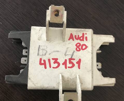 857919471 Реле стопсигналов ауди 80 в4 для Audi 80 B4 (с 1991 по 1996)
