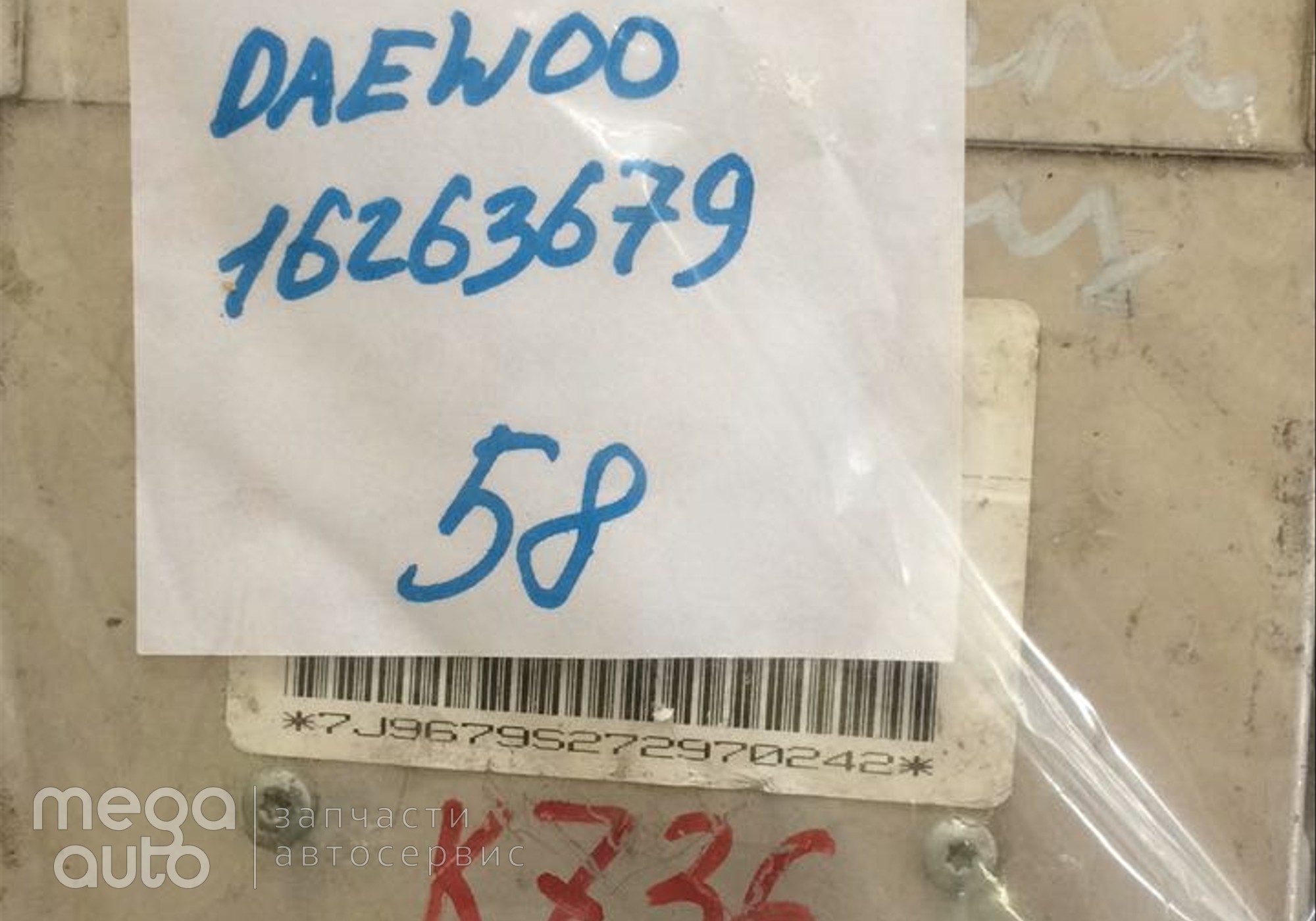 16263679 Электронный блок для Daewoo Nubira III (с 2003 по 2004)