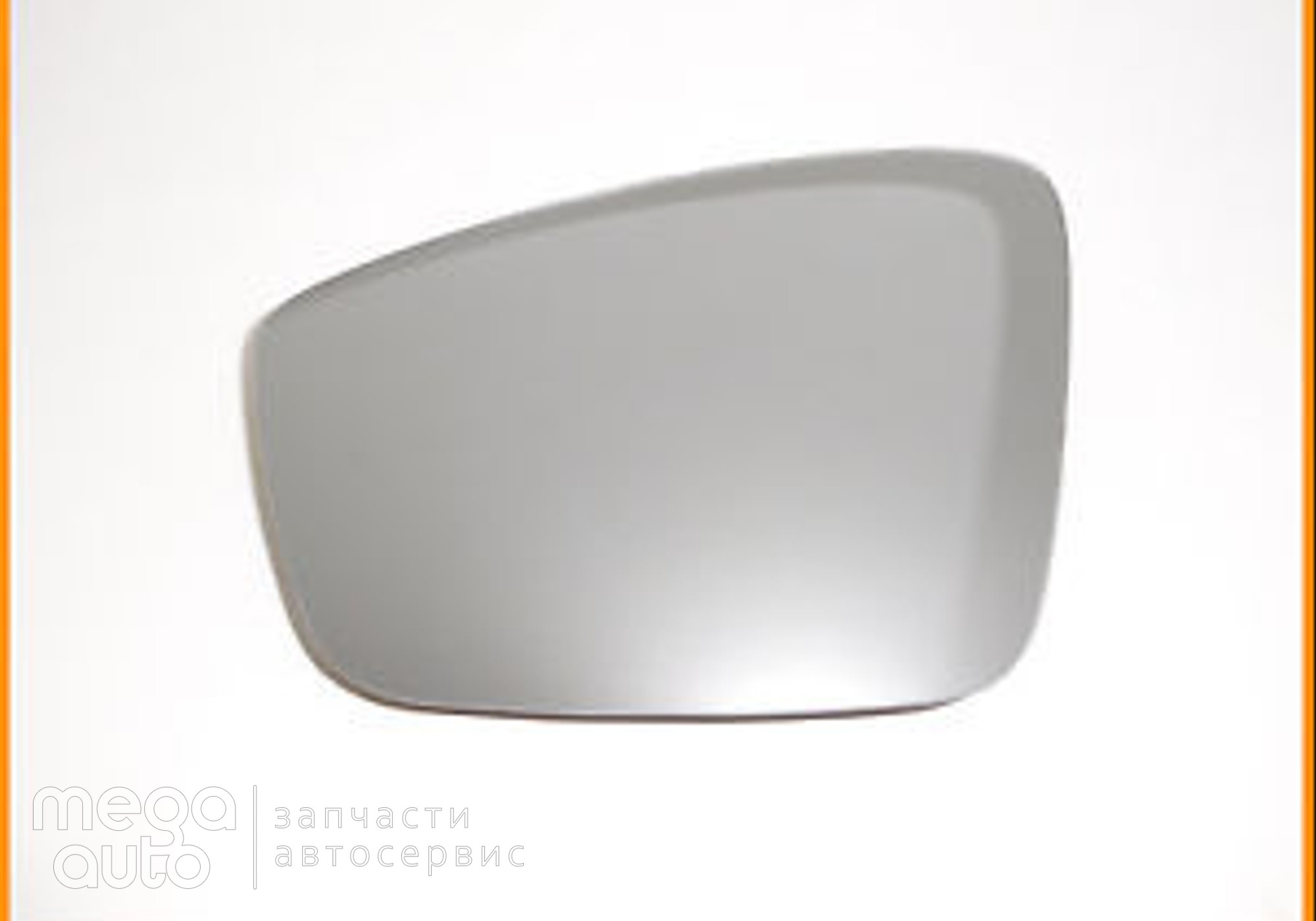6RU857521F Зеркальный элемент заднего вида бокового левого с обогревом фольцваген для Volkswagen