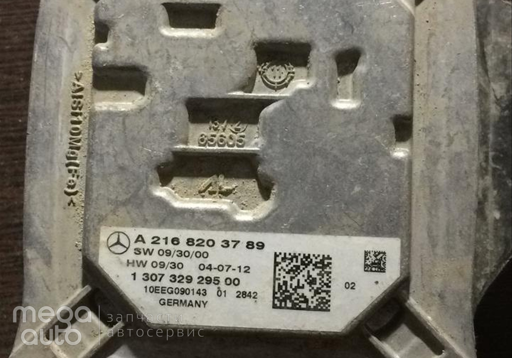 2168203789 Блок розжига ксеноновой лампы для Mercedes-Benz E-class W212, S212, C207 (с 2009 по 2016)