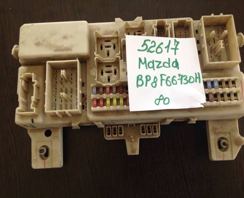 BP8F66730H Блок предохранителей для Mazda 3 I (с 2003 по 2009)