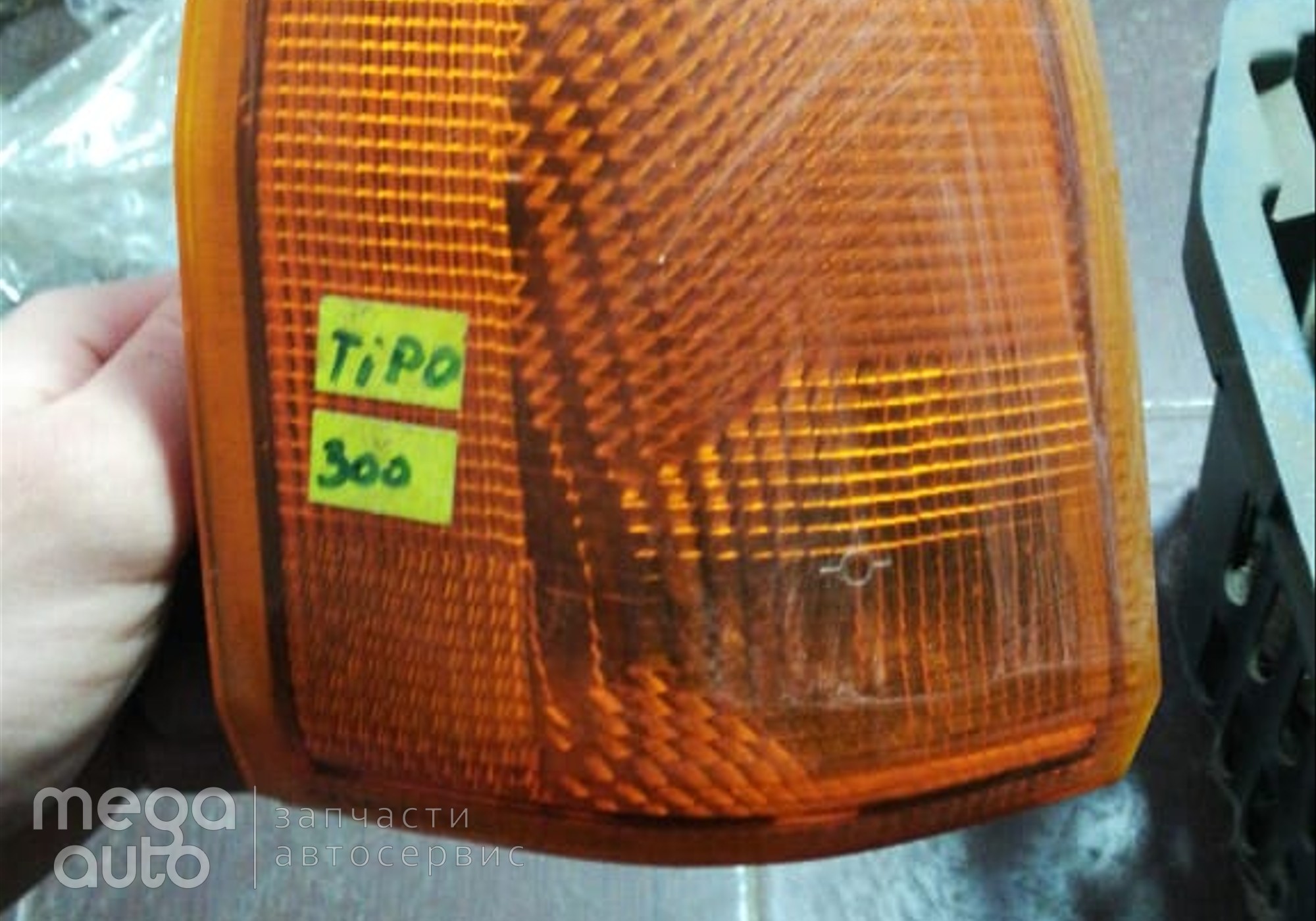Указатель поворота правый фиат типо для Fiat Tipo (с 1987 по 1996)