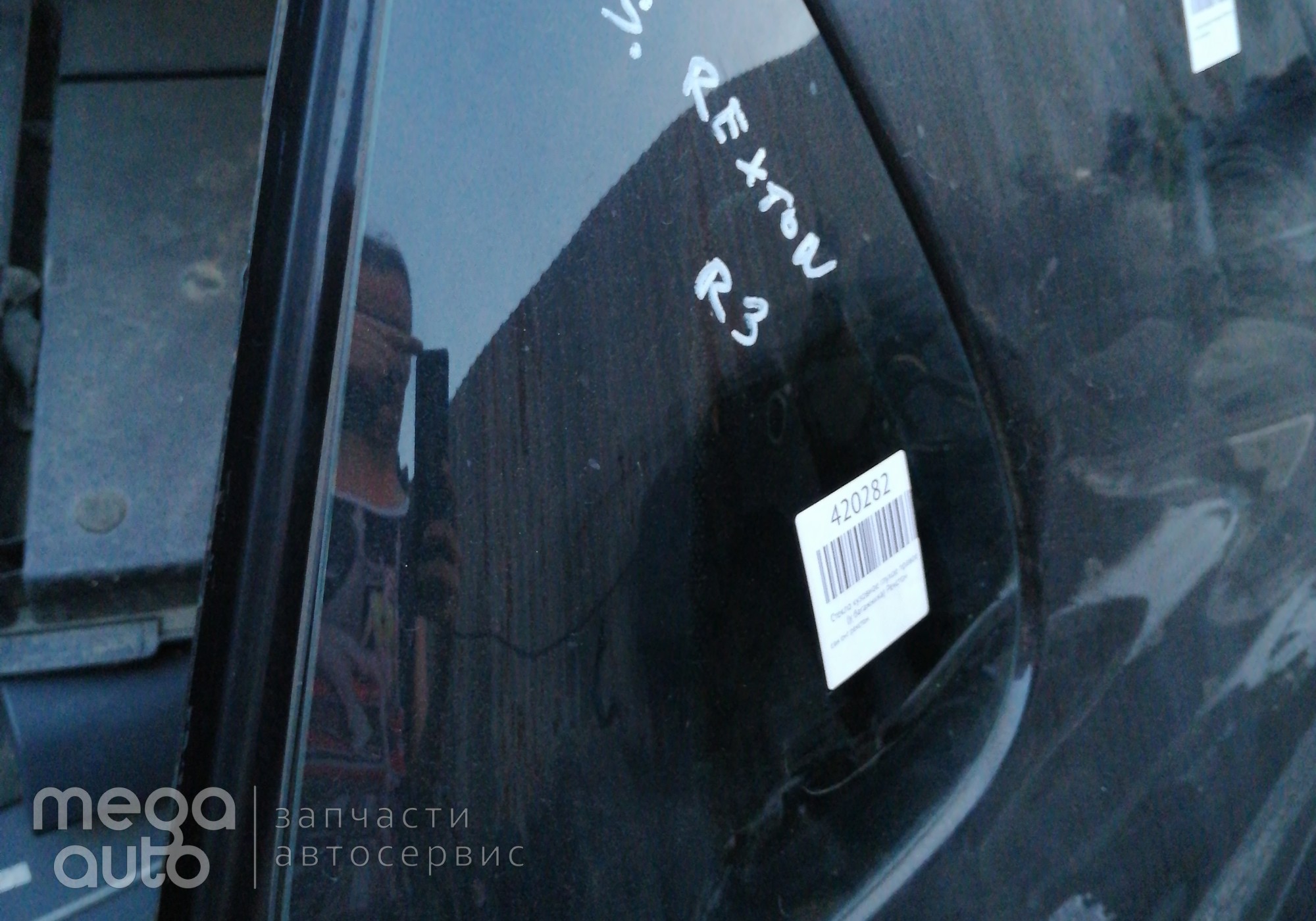 Стекло кузовное глухое правое (форточка багажника) Рекстон для SsangYong Rexton II (с 2006 по 2012)