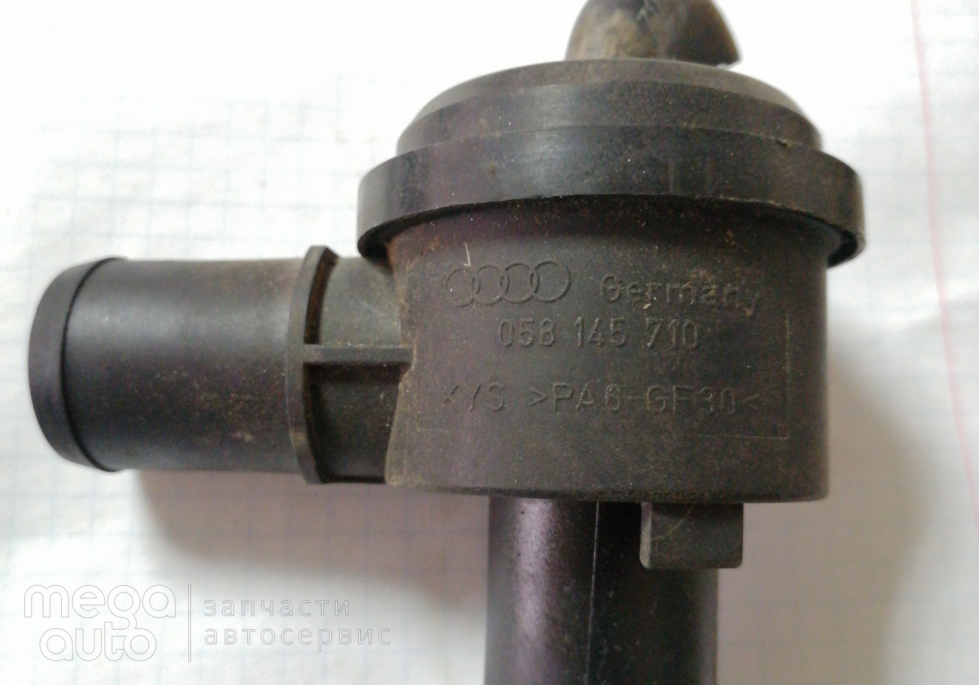 058145710 Клапан перепускной Ауди / Фольксваген для Seat Alhambra I (с 1996 по 2010)