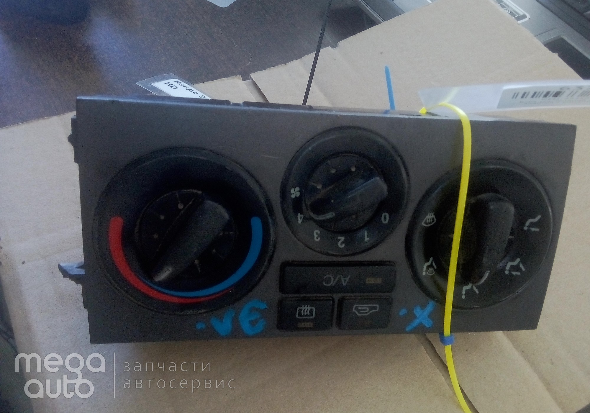 972502DXXX Блок управления отопителем элантра с кондиционером для Hyundai Elantra XD/XD2 (с 2000 по 2006)