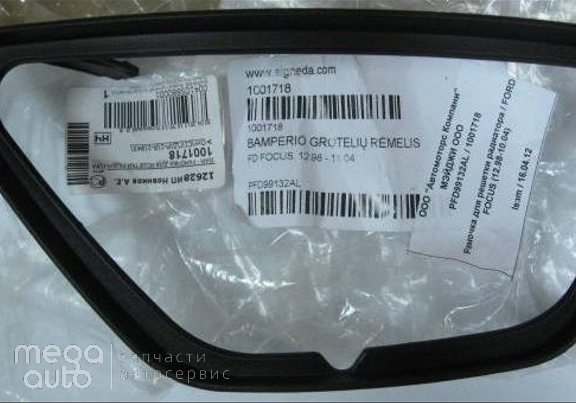1208011 Рамочка решетки в бампер противотуманной фары форд фокус(ISAM) для Subaru Leone