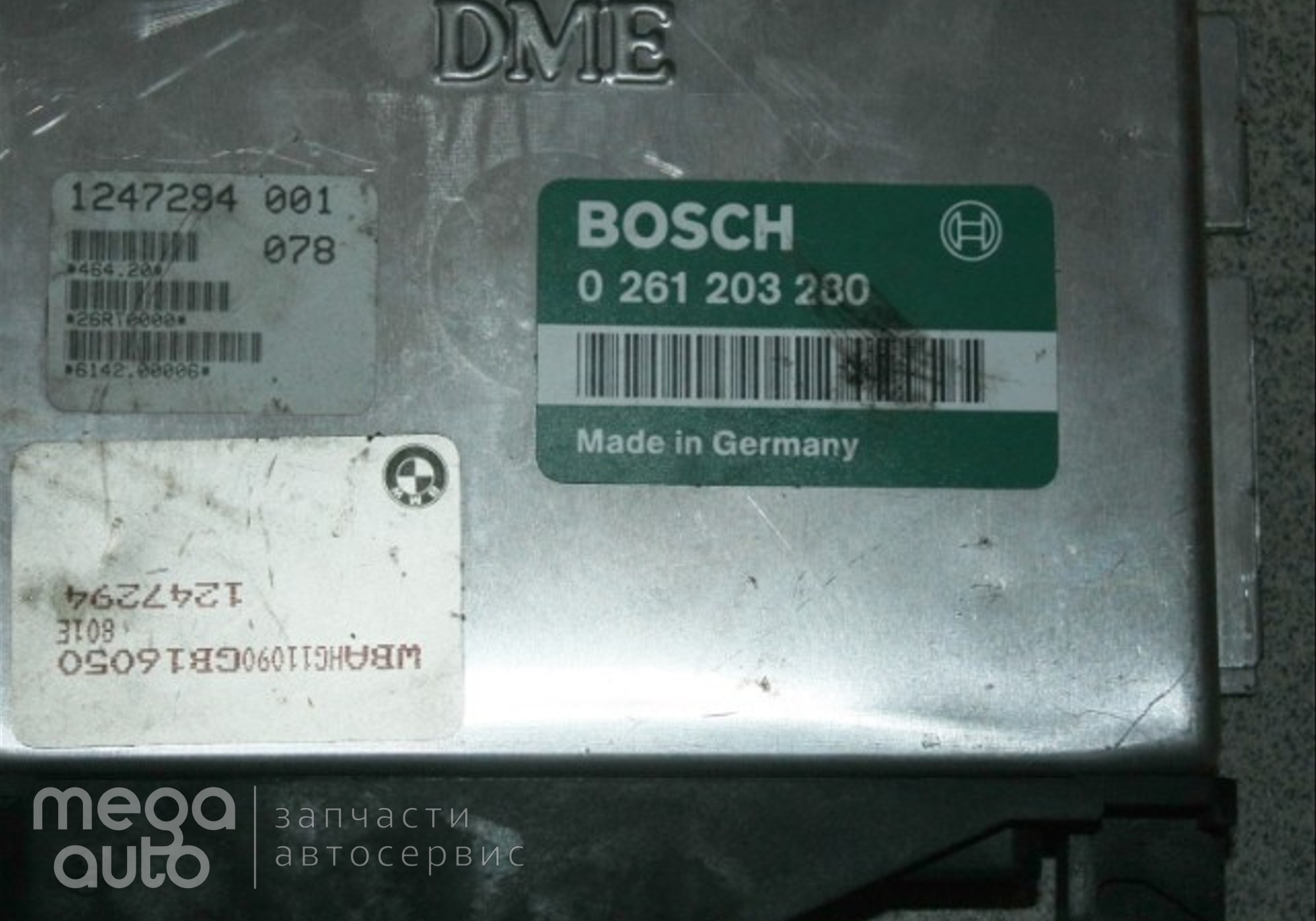 261203280 Блок управления двигателем для BMW 5 E34 (с 1987 по 1997)