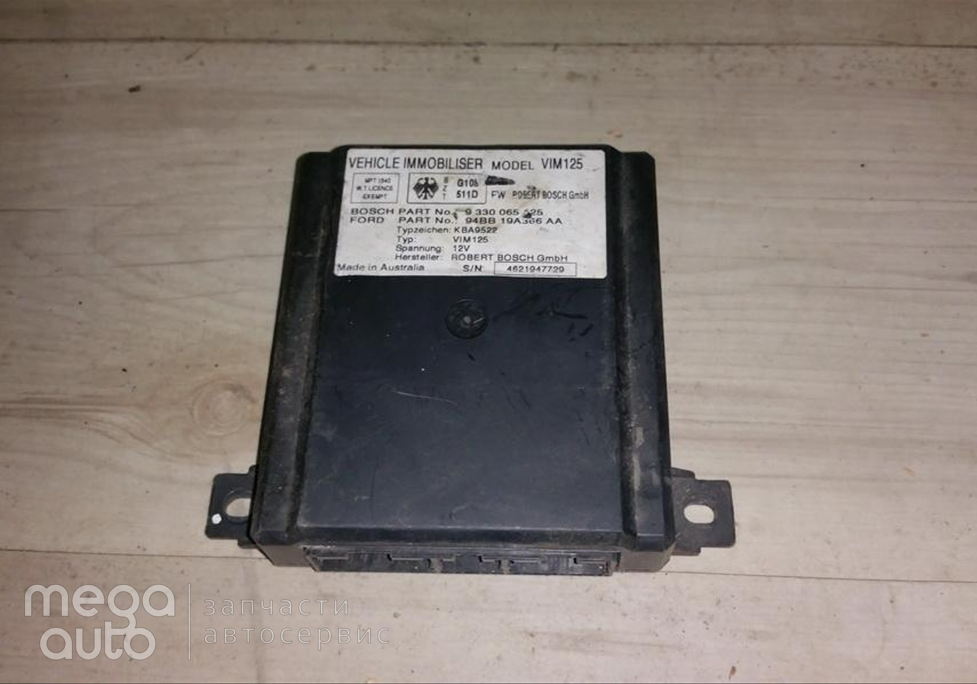 9330065125 Электронный блок для Ford Probe I (с 1988 по 1993)