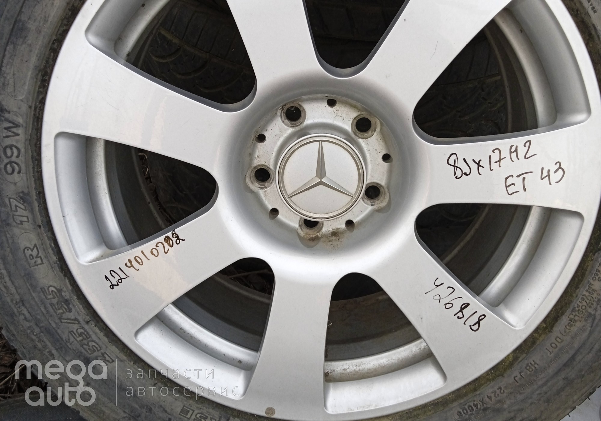 2214010202 Диск колесный легкосплавный 8 J*17H2 ET43 Мерседес 221 для Mercedes-Benz S-class W221 (с 2005 по 2013)