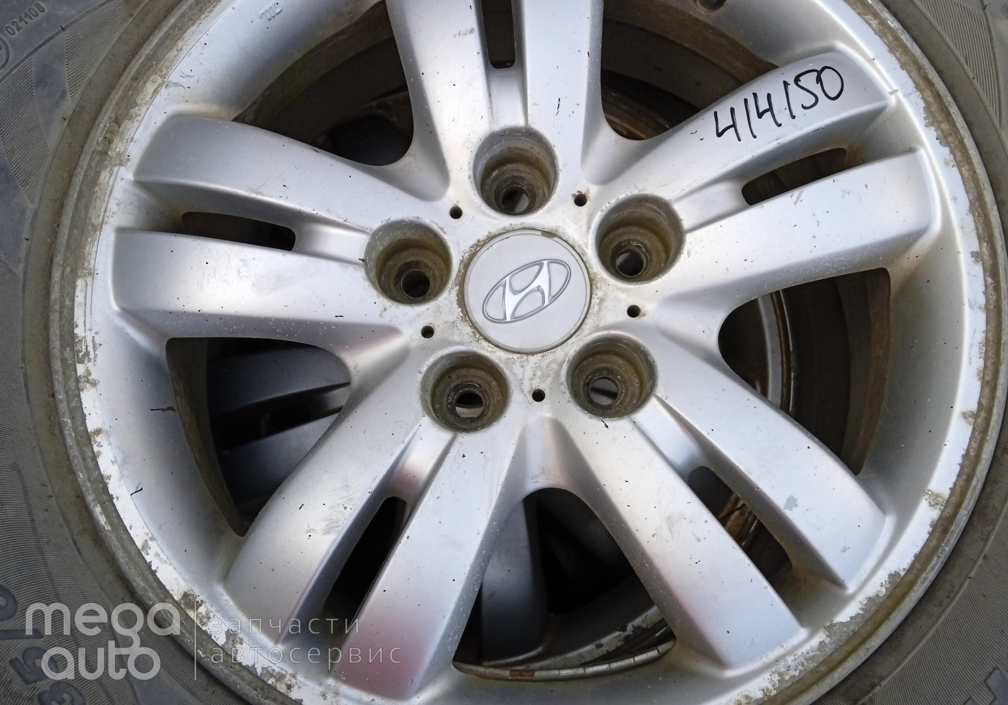 Диск колесный легкосплавный 6.5J*16*41 Хенде Санта Фе (комплект) для Hyundai Santa Fe I (с 2000 по 2012)
