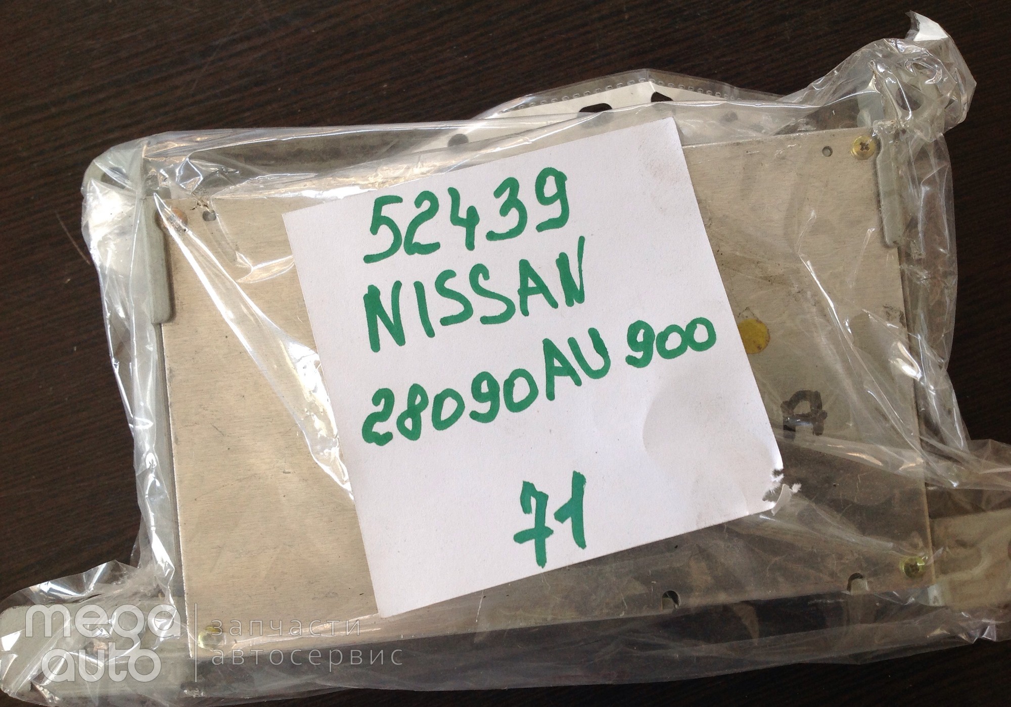 28090AU900 Дисплей информационный ниссан для Nissan Primera P12 (с 2002)