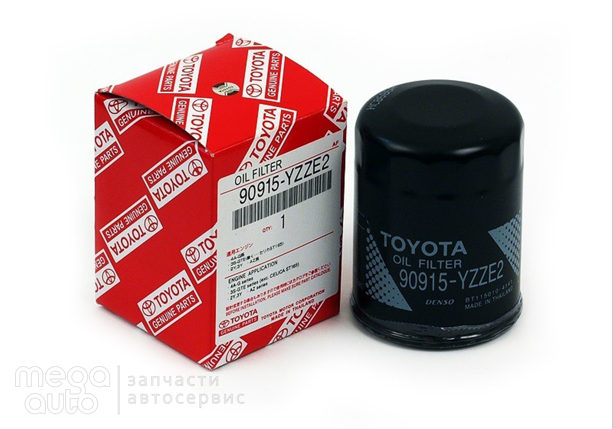 90915YZZE2 Масляный фильтр тоета авенсис, корола, рав для Mazda Demio I (с 1998)