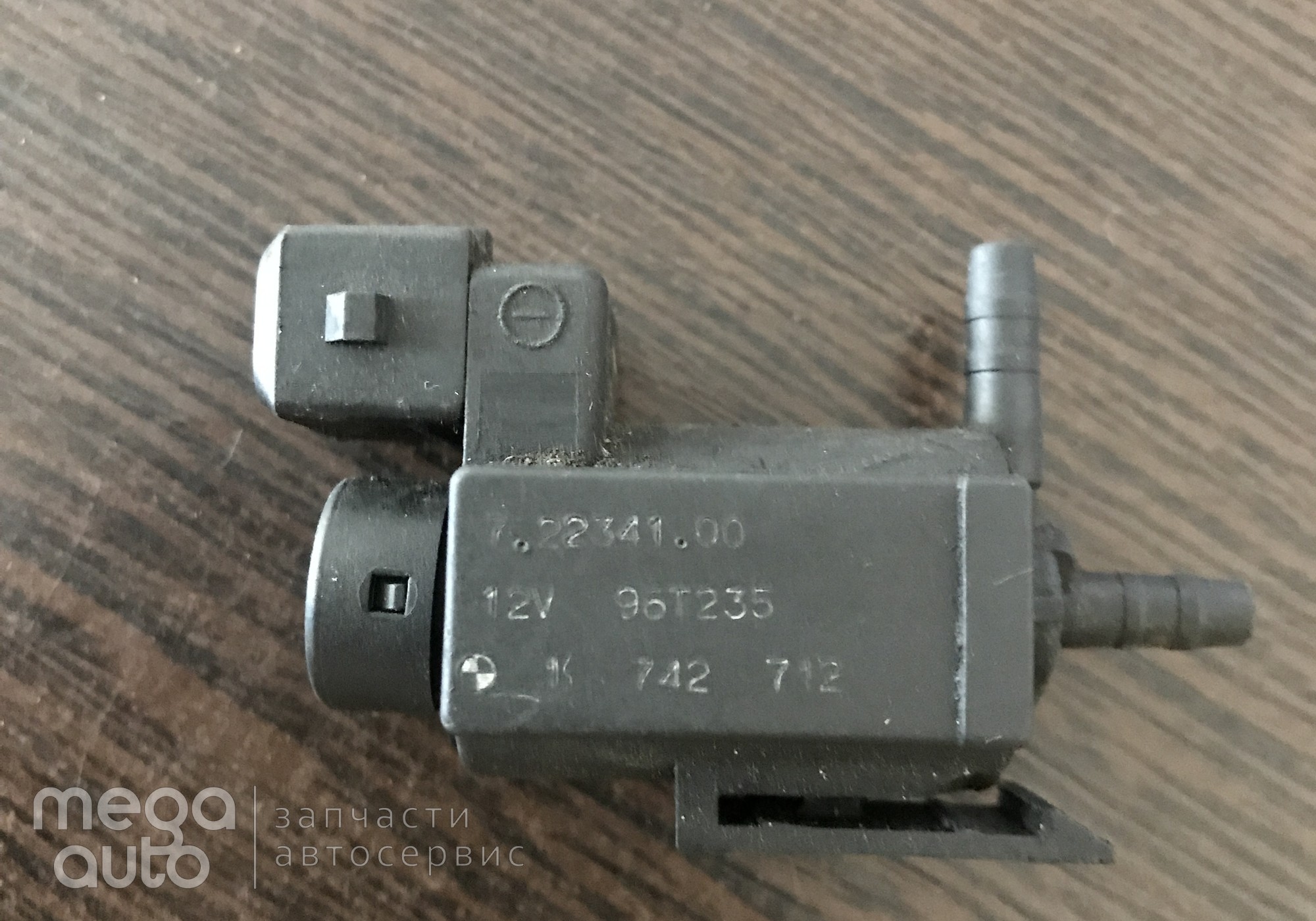 1742712 Клапан электромагнитный БМВ для Fiat Palio I (с 1996)