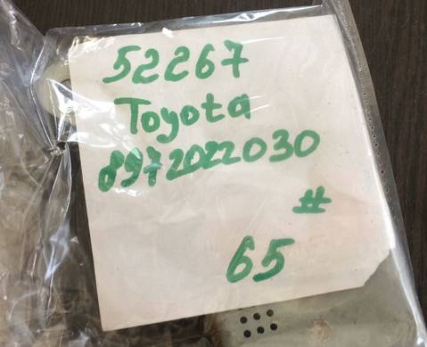 8972022030 Электронный блок для Toyota Cresta