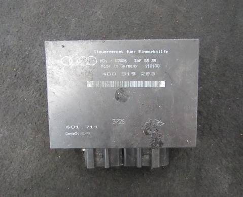 4D0919283 Блок управления парктроником а8 д2 для Audi A8 D2 (с 1994 по 2002)