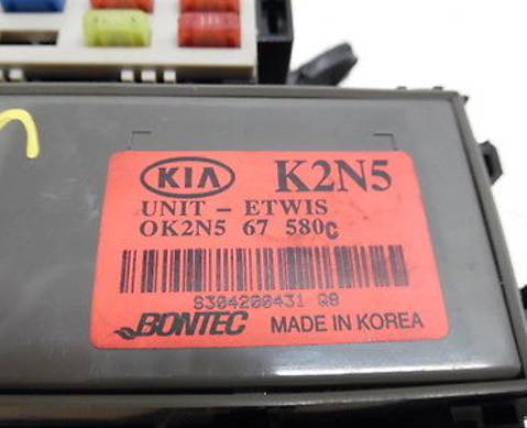 0K2N567580C Блок управления светом для Kia Spectra I (с 2001 по 2004)