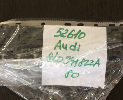 8L0941822A Блок предохранителей для Audi A4