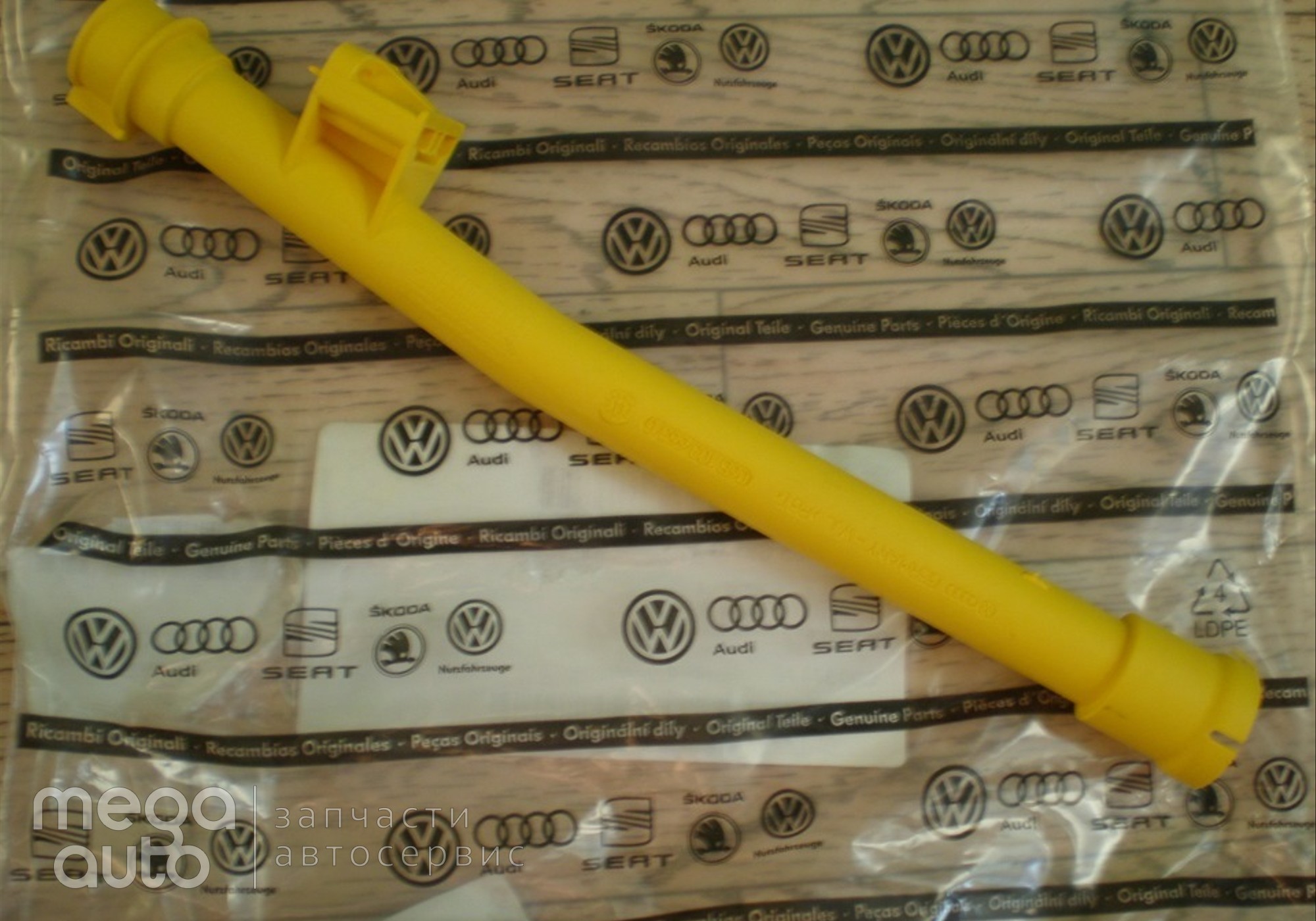 06B103663G Воронка пластиковая для залива масла трубка пластмассовая для л/а ауди, сеат, шкода, фольц ваген(VAG) для Audi A6